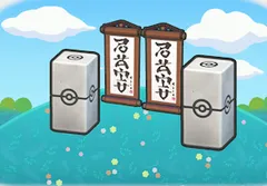 Dojo training habitat in Pokopia